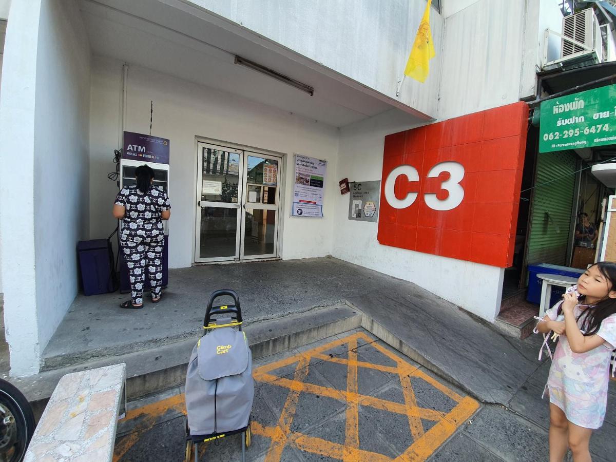 Great Location At Impact Arena Muang Thong Thani C3 Pak Kret Eksteriør bilde